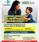 Certified Program Child Health Assistant