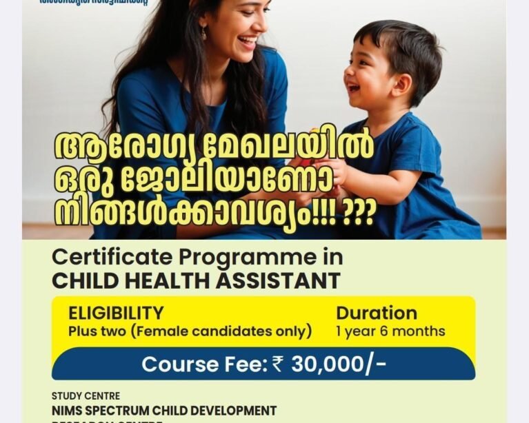 Certified Program Child Health Assistant